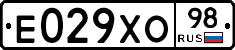 Е029ХО98 - 