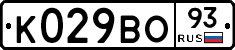 К029ВО93 - 