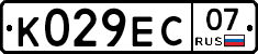 К029ЕС07 - 