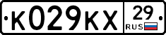 К029КХ29 - 