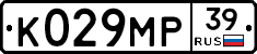 К029МР39 - 
