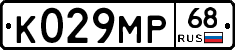 К029МР68 - 