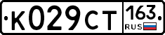 К029СТ163 - 