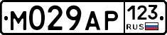 М029АР123 - 