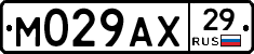 М029АХ29 - 