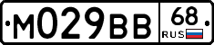 М029ВВ68 - 