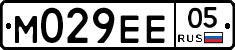 М029ЕЕ05 - 
