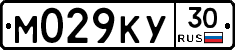 М029КУ30 - 
