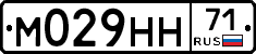 М029НН71 - 
