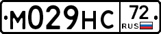 М029НС72 - 
