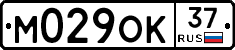 М029ОК37 - 