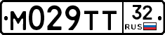 М029ТТ32 - 