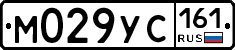 М029УС161 - 