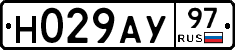Н029АУ97 - 