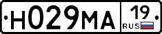 Н029МА19 - 