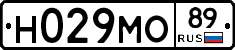 Н029МО89 - 