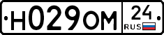 Н029ОМ24 - 