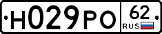 Н029РО62 - 