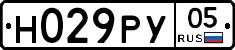 Н029РУ05 - 