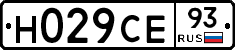 Н029СЕ93 - 