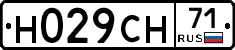 Н029СН71 - 