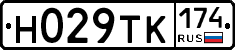 Н029ТК174 - 