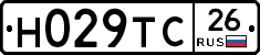 Н029ТС26 - 