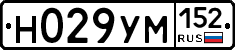 Н029УМ152 - 
