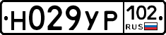 Н029УР102 - 