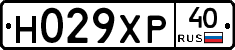 Н029ХР40 - 