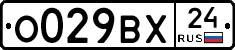 О029ВХ24 - 