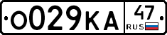 О029КА47 - 