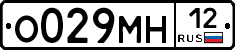 О029МН12 - 