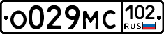 О029МС102 - 