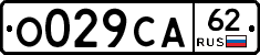 О029СА62 - 