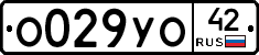О029УО42 - 
