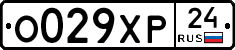 О029ХР24 - 
