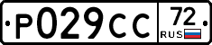 Р029СС72 - 