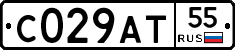 С029АТ55 - 