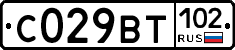 С029ВТ102 - 