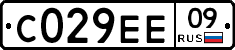 С029ЕЕ09 - 