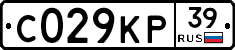С029КР39 - 