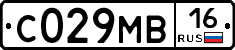 С029МВ16 - 
