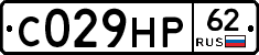 С029НР62 - 