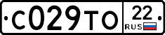 С029ТО22 - 