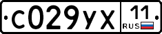 С029УХ11 - 
