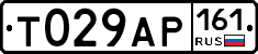 Т029АР161 - 