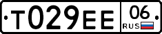 Т029ЕЕ06 - 