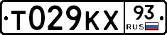 Т029КХ93 - 