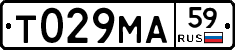 Т029МА59 - 
